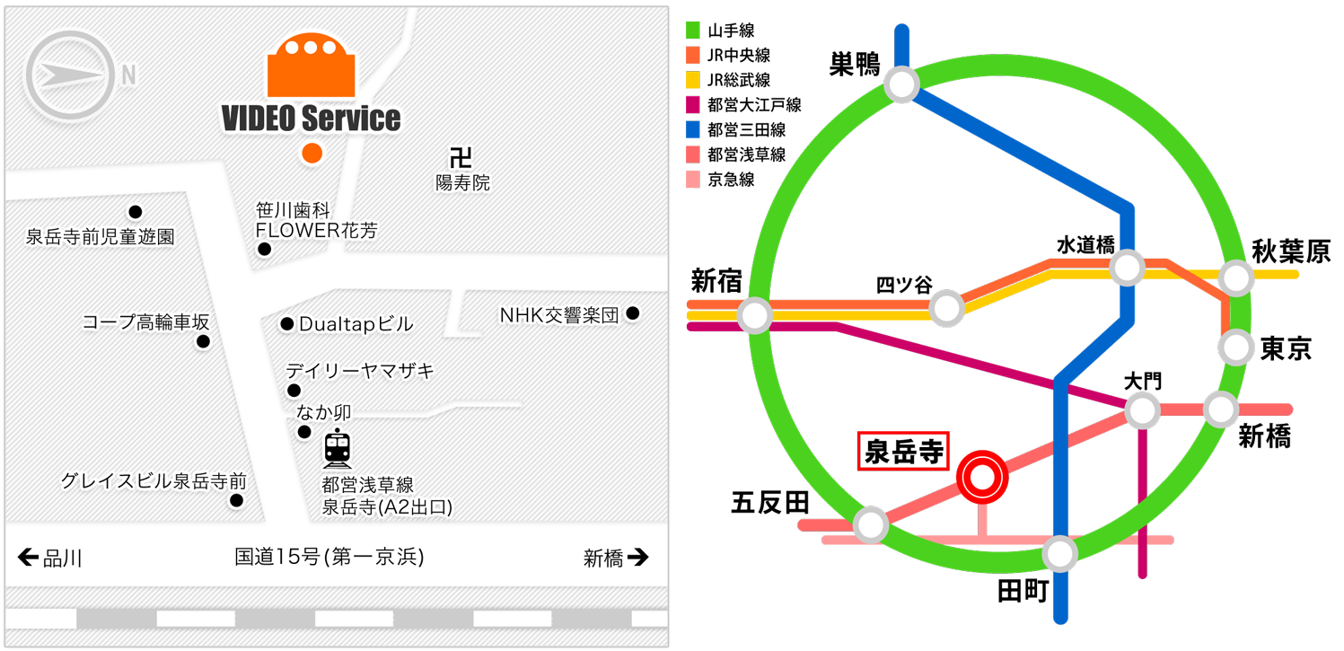 電車でお越しの方