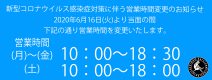 info_0616