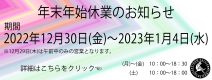info_2022-2023